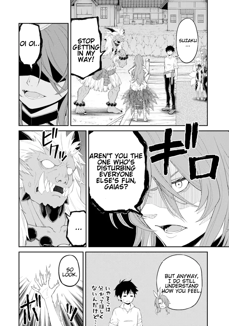 I Was Reincarnated on an Island Where the Strongest Species Live So I Will Enjoy a Peaceful Life on This Island Chapter 9.1 - Page 8