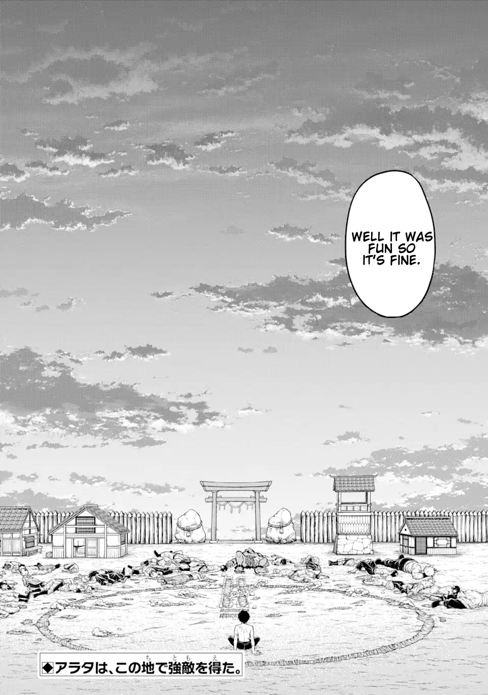 I Was Reincarnated on an Island Where the Strongest Species Live So I Will Enjoy a Peaceful Life on This Island Chapter 9.2 - Page 19