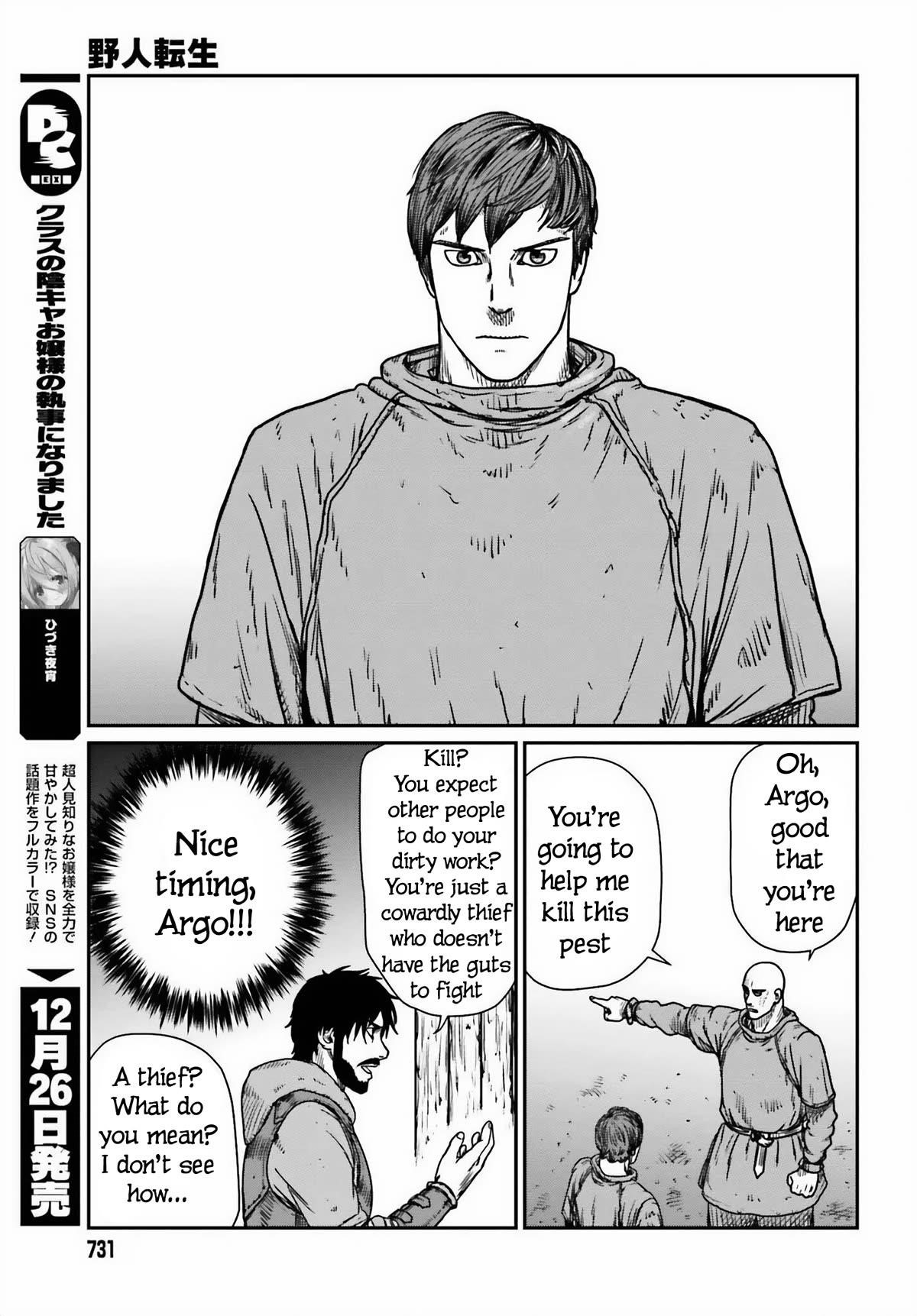 Yajin Tensei: Karate Survivor in Another World Chapter 46 - Page 15