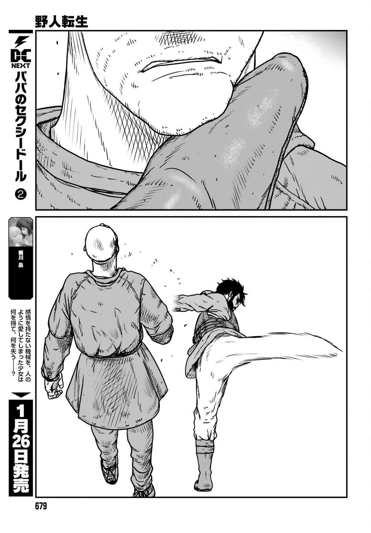 Yajin Tensei: Karate Survivor in Another World Chapter 47 - Page 29
