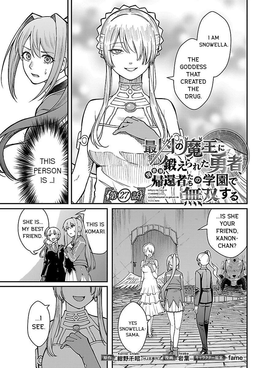 A Brave Man Trained by the Worst Demon King, Unrivaled in the School of Returnees from Another World Chapter 27 - Page 1