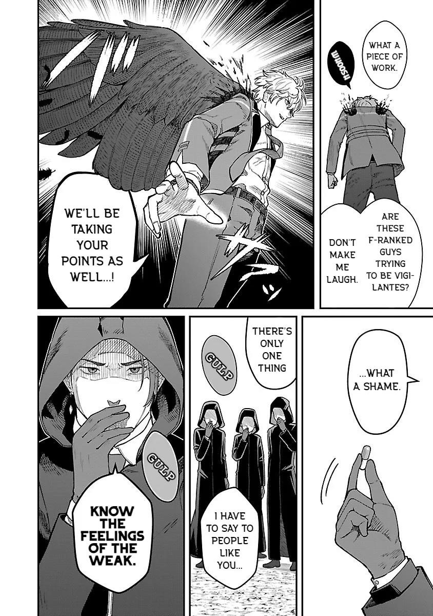 A Brave Man Trained by the Worst Demon King, Unrivaled in the School of Returnees from Another World Chapter 27 - Page 16