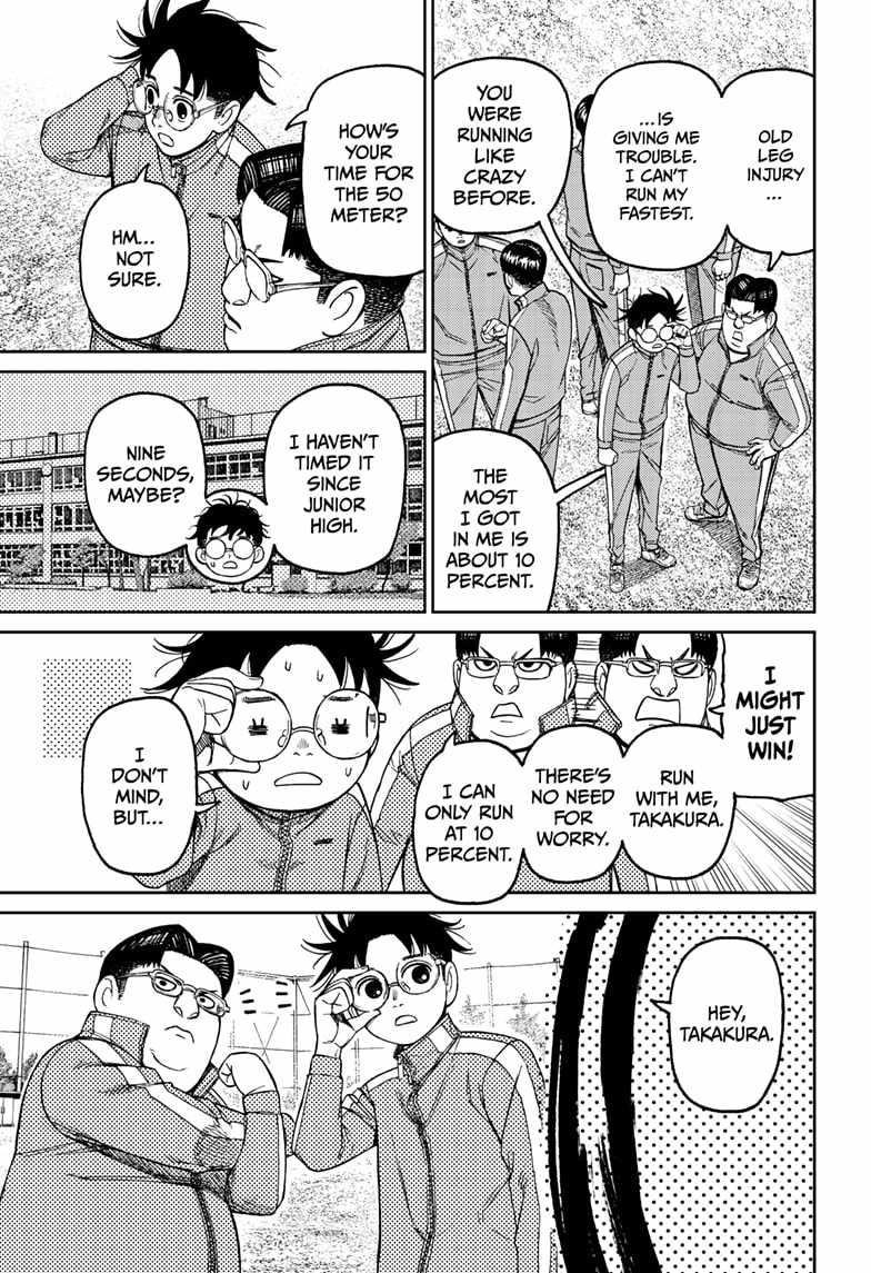 Dandadan Chapter 167 - Page 9