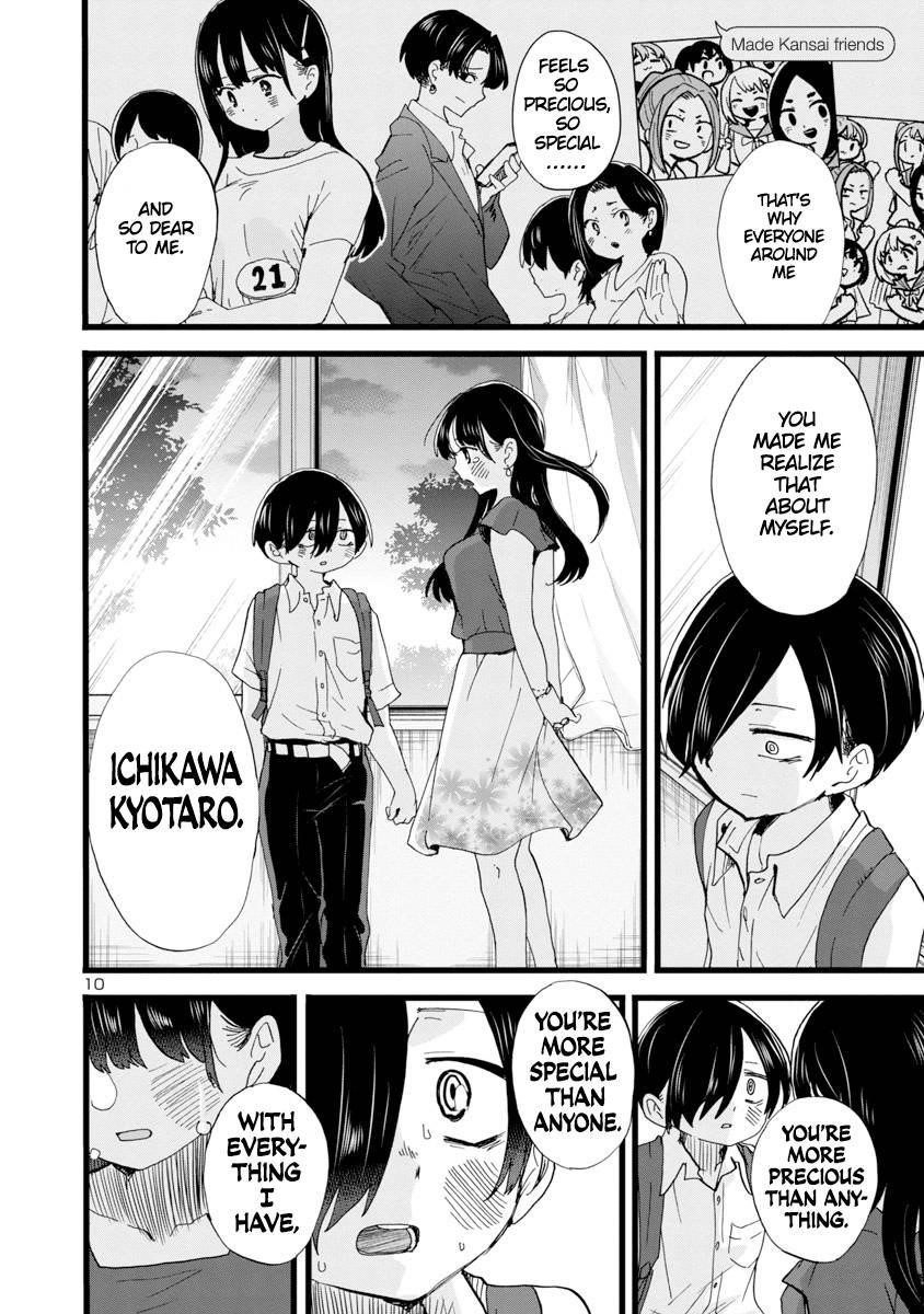 The Dangers in My Heart Chapter 113 - Page 11