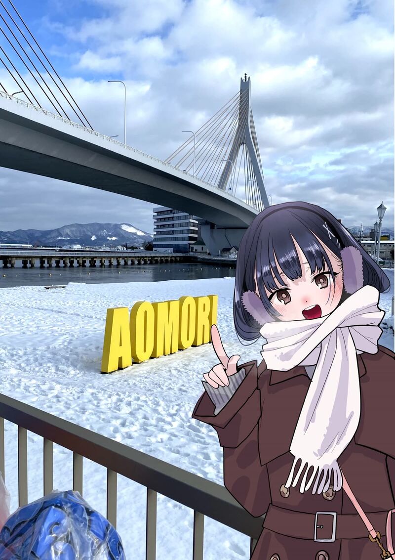 The Dangers in My Heart Chapter 136.1 - Page 1