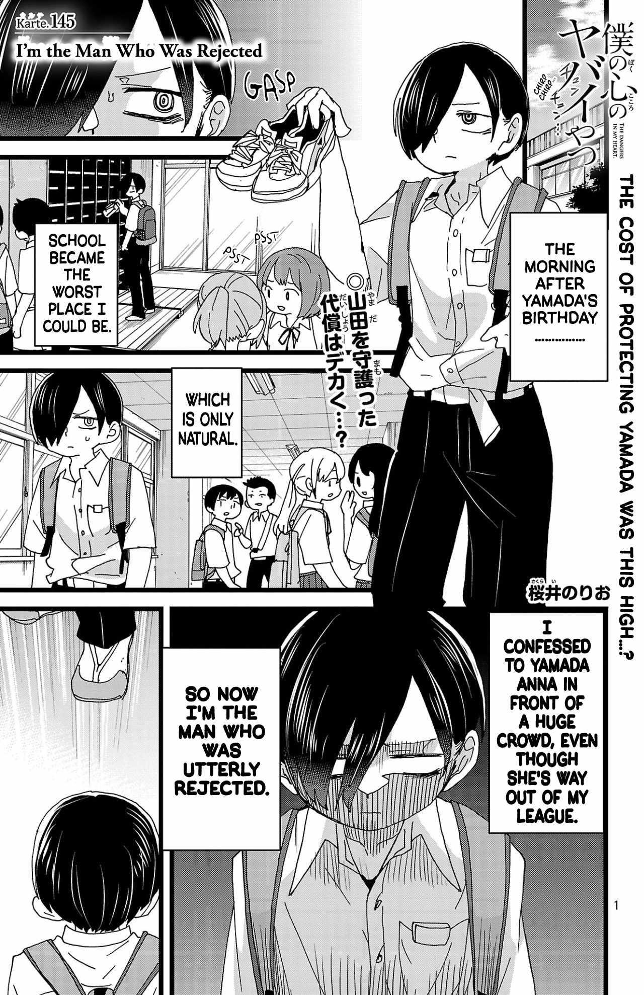 The Dangers in My Heart Chapter 145 - Page 2