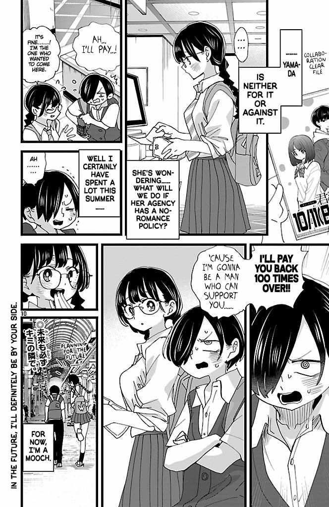 The Dangers in My Heart Chapter 149 - Page 11