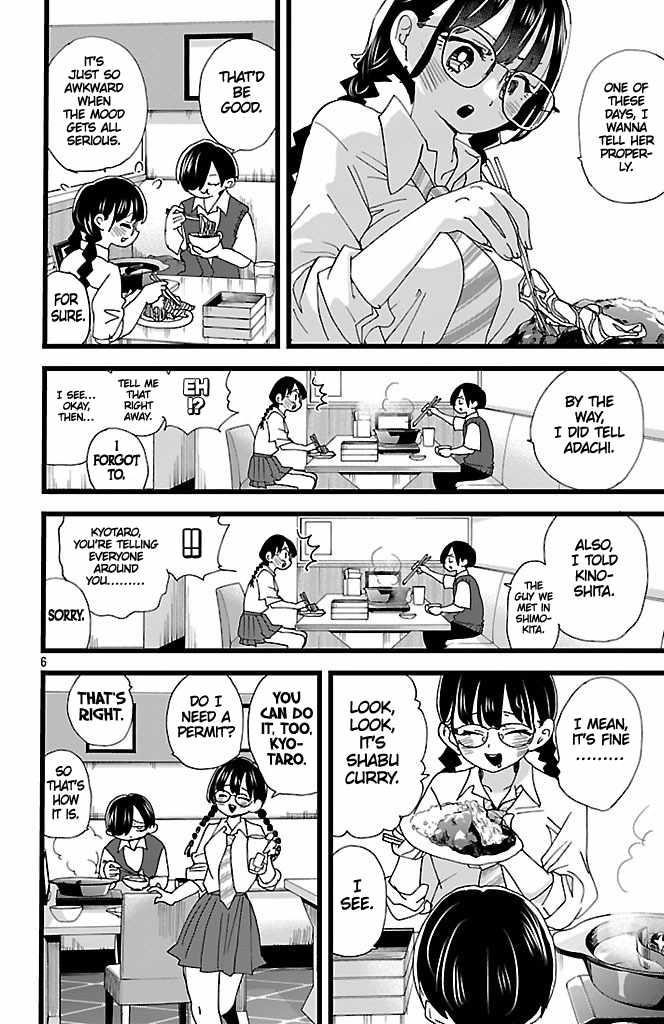 The Dangers in My Heart Chapter 149 - Page 7