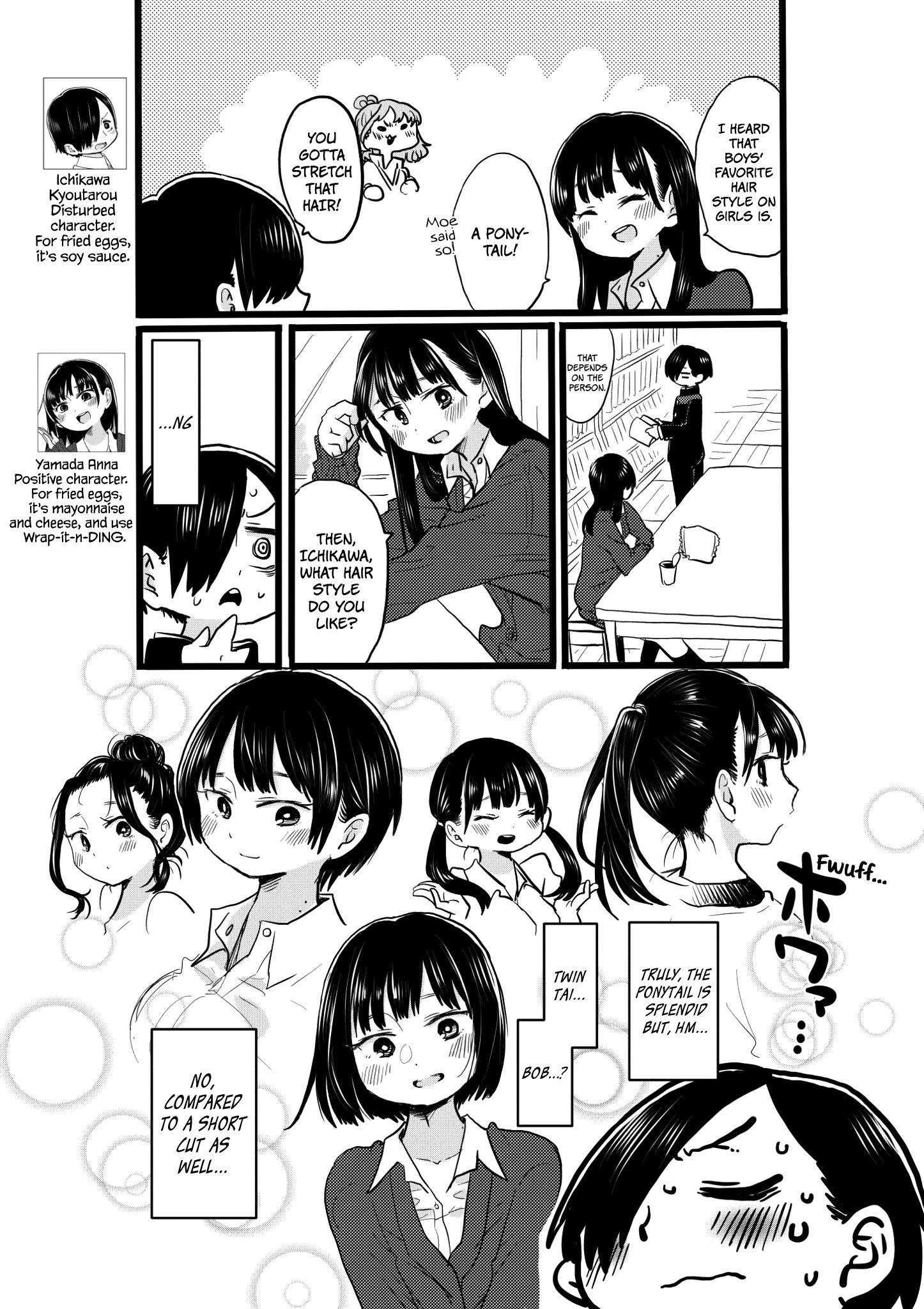 The Dangers in My Heart Chapter 19.1 - Page 1