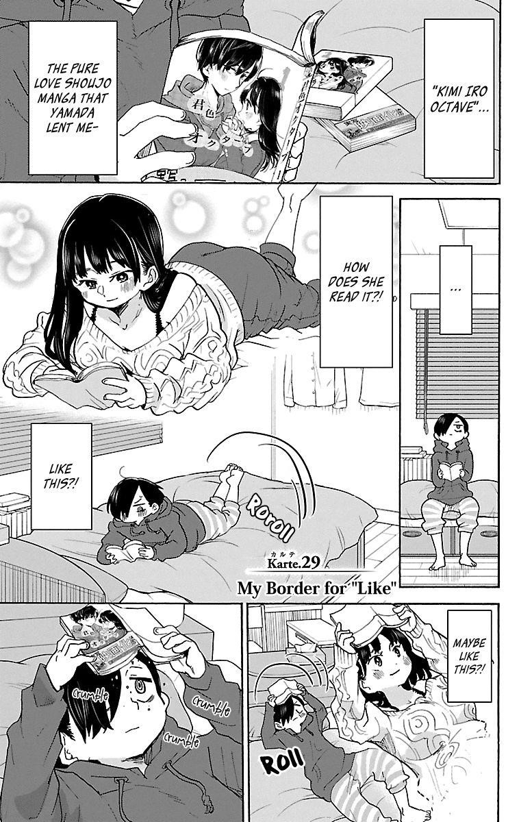 The Dangers in My Heart Chapter 29 - Page 2