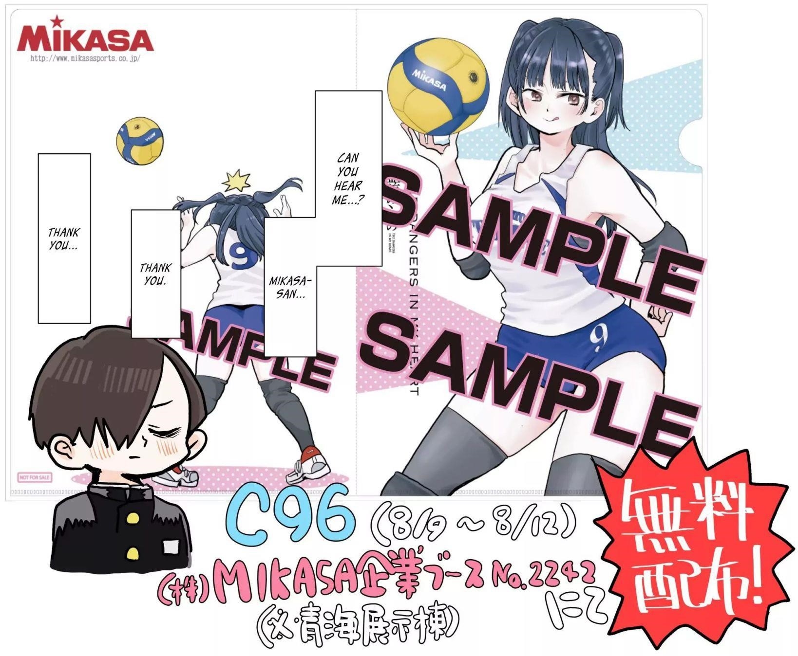 The Dangers in My Heart Chapter 30.1 - Page 7