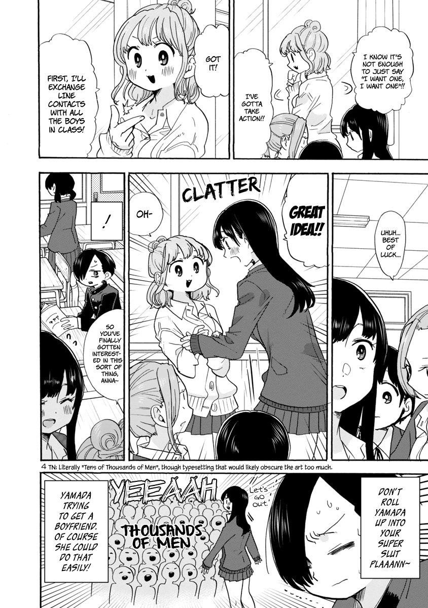 The Dangers in My Heart Chapter 31 - Page 5