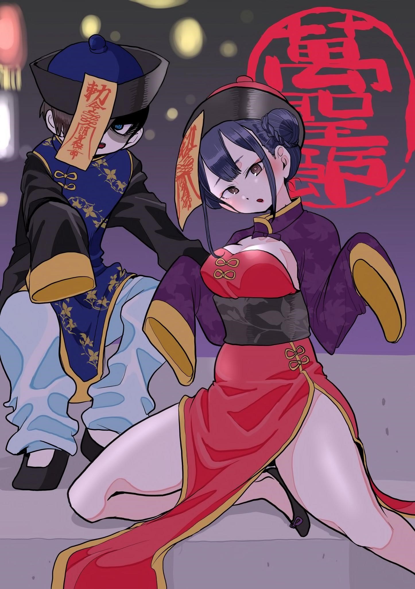 The Dangers in My Heart Chapter 35.2 - Page 5