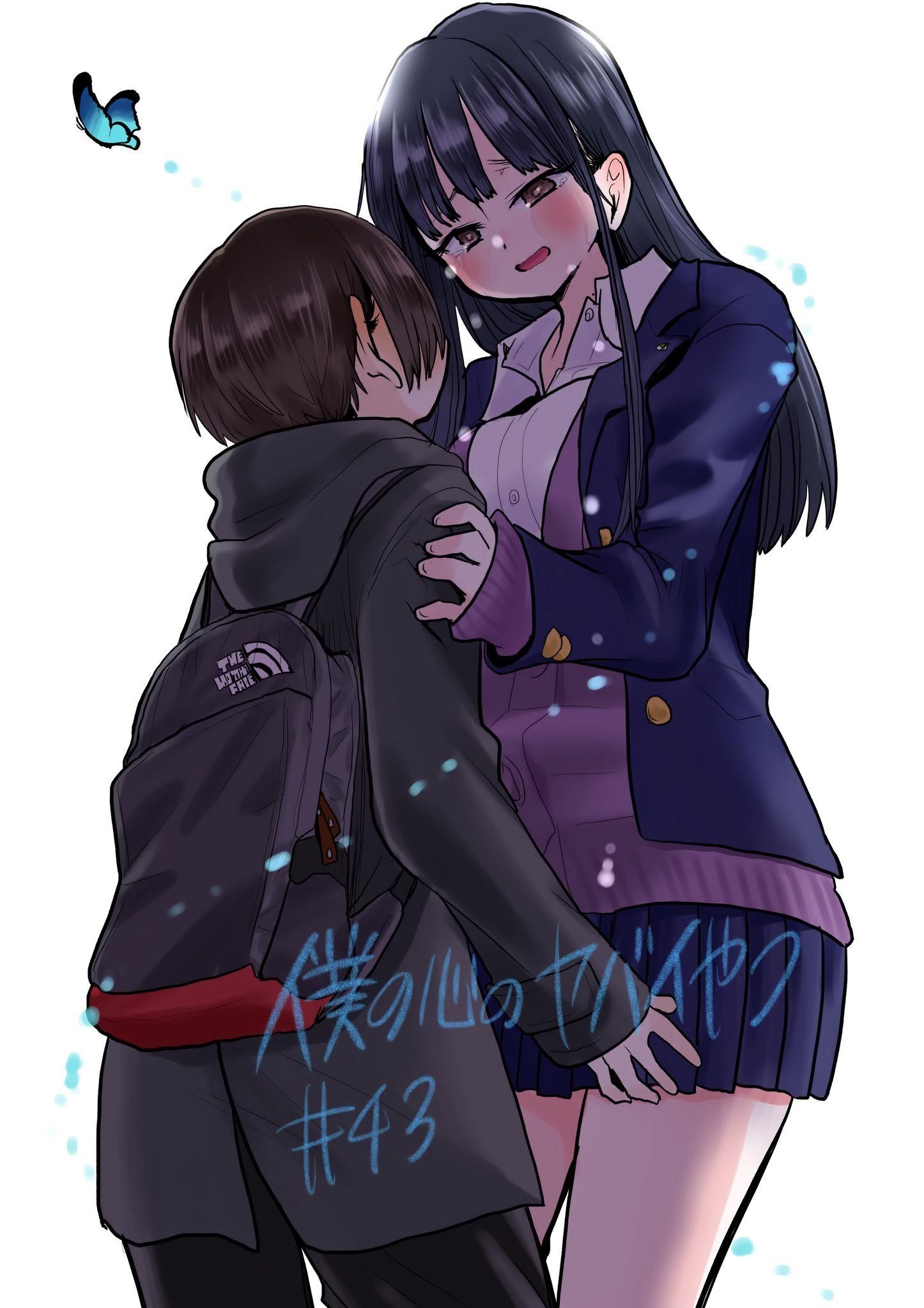 The Dangers in My Heart Chapter 43 - Page 1