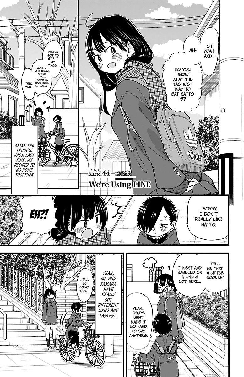 The Dangers in My Heart Chapter 44 - Page 2