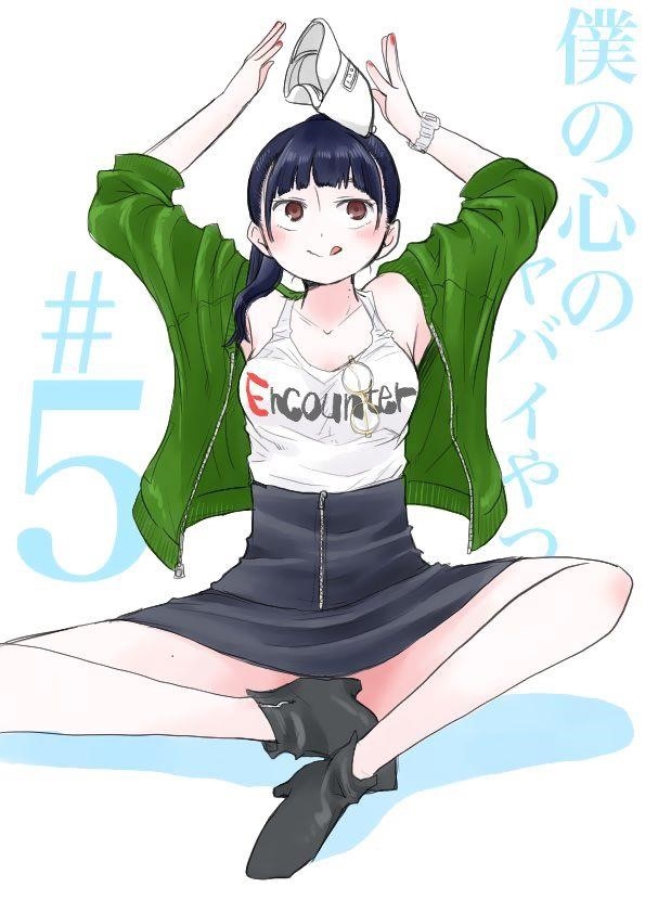 The Dangers in My Heart Chapter 5 - Page 1