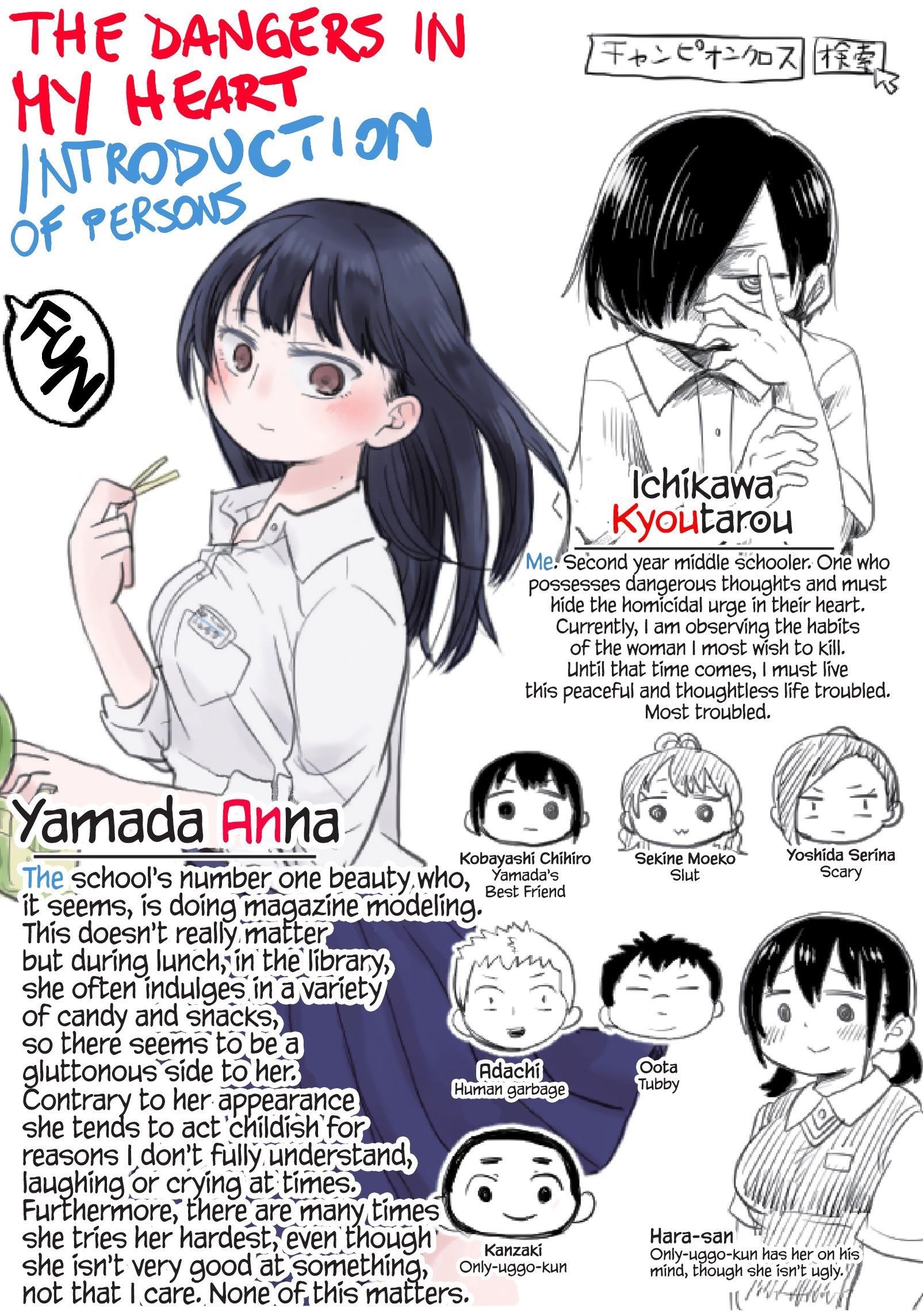 The Dangers in My Heart Chapter 5 - Page 12