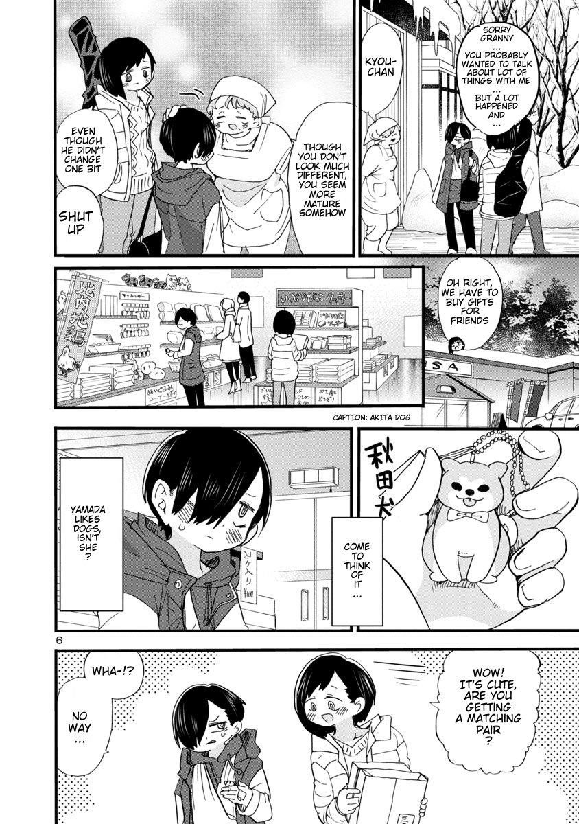 The Dangers in My Heart Chapter 51 - Page 7