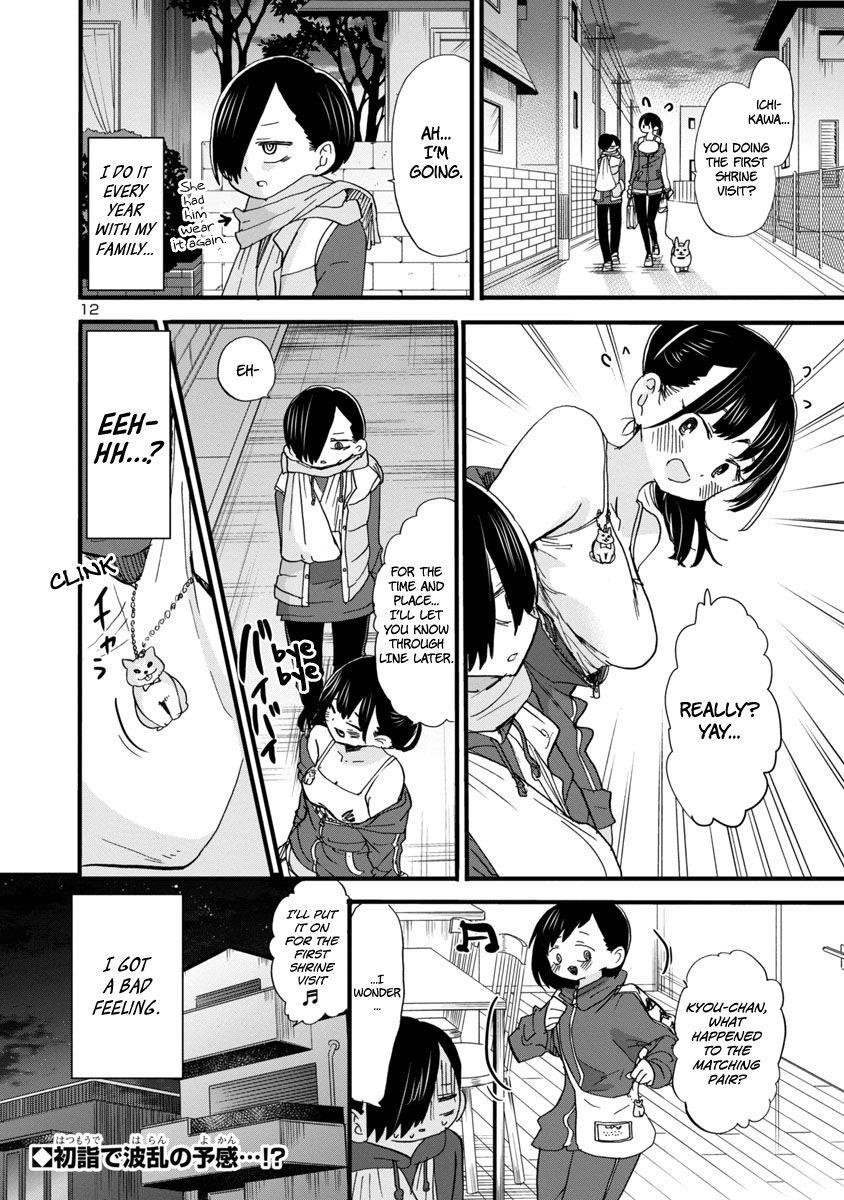 The Dangers in My Heart Chapter 52 - Page 13