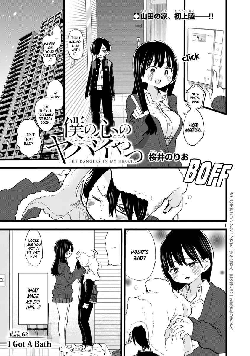 The Dangers in My Heart Chapter 62 - Page 2