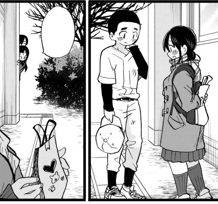 The Dangers in My Heart Chapter 71 - Page 14