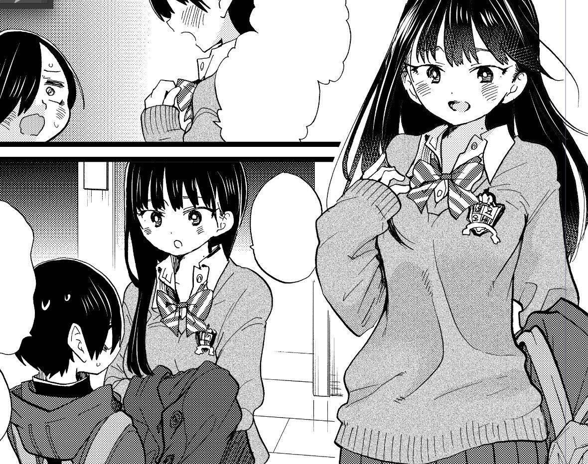 The Dangers in My Heart Chapter 75 - Page 12