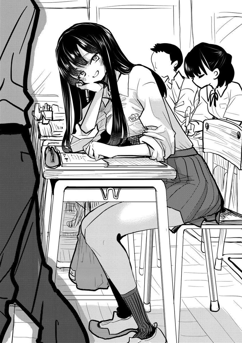 The Dangers in My Heart Chapter 89.5 - Page 5