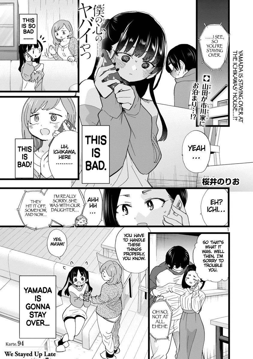 The Dangers in My Heart Chapter 94 - Page 2