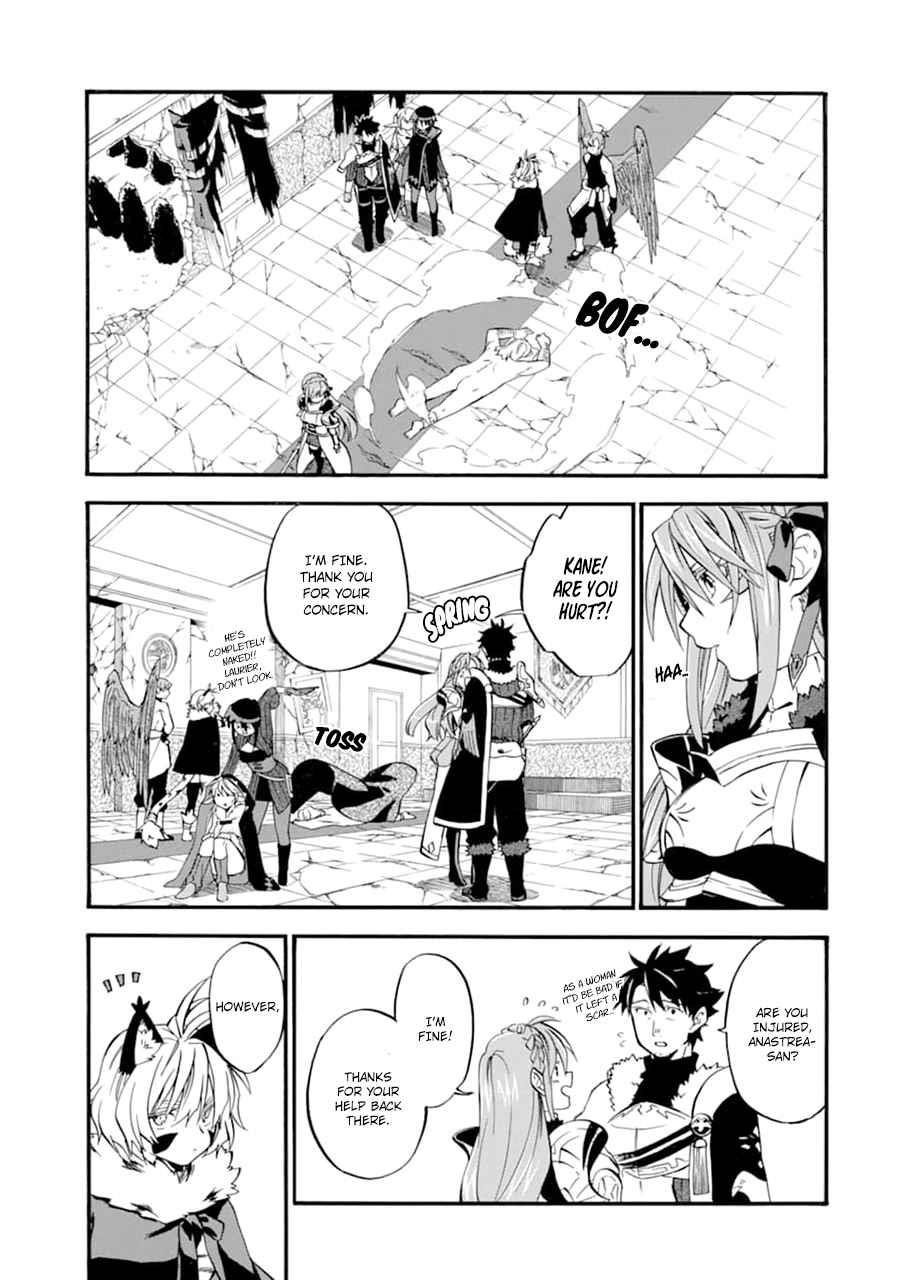 Good Deeds Of Kane Of Old Guy Chapter 24 - Page 13