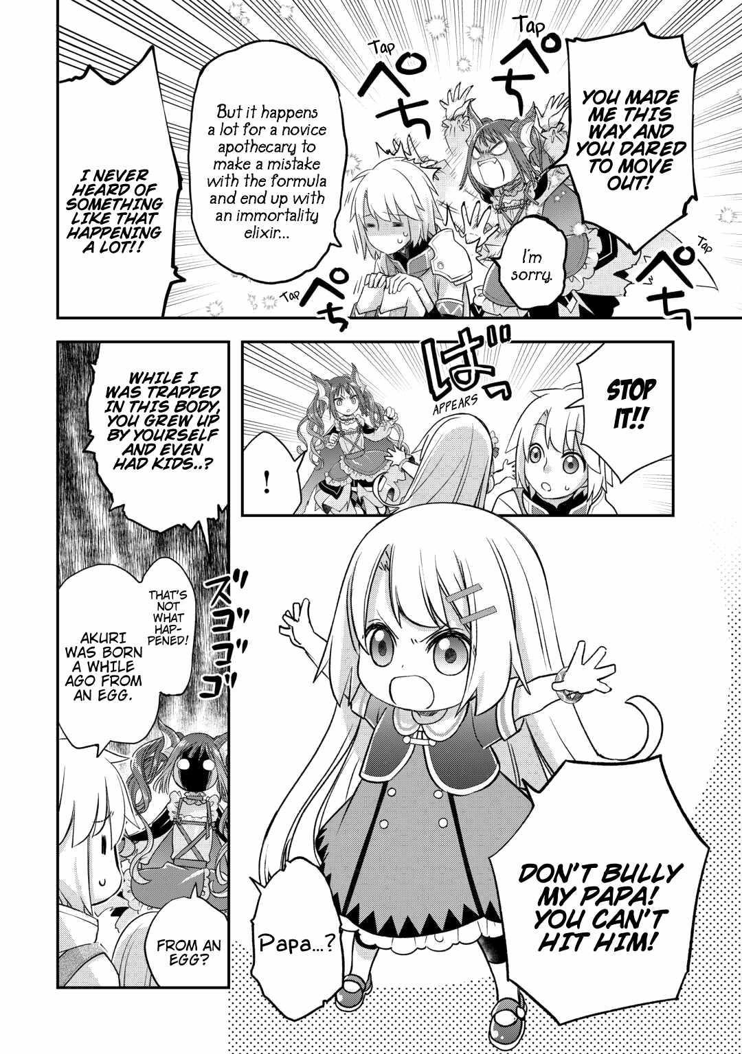 Kanchigai no Atelier Meister Chapter 46 - Page 14