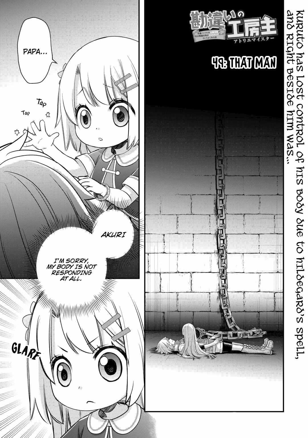 Kanchigai no Atelier Meister Chapter 49 - Page 1