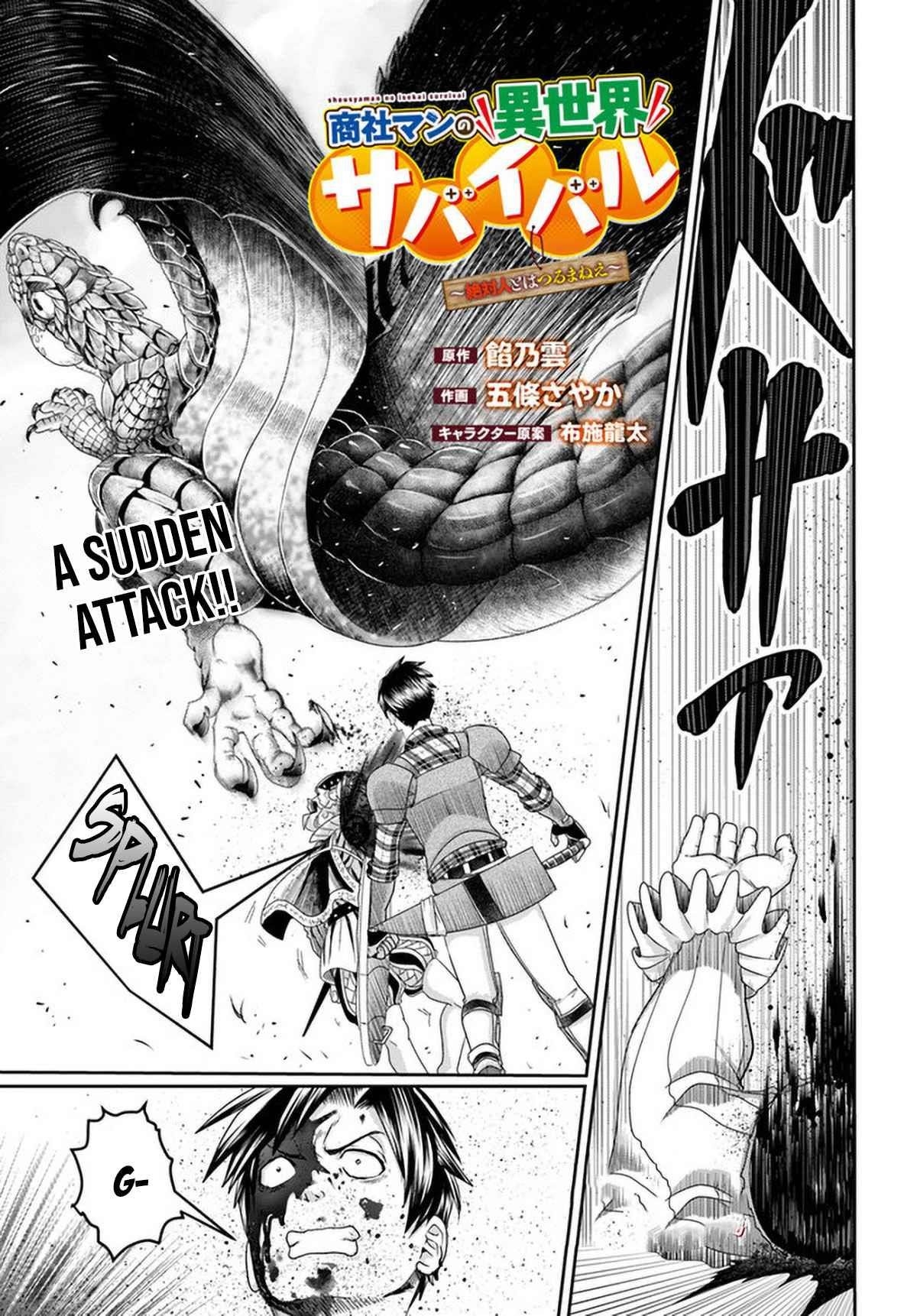 Shoushaman no Isekai Survival ~ Zettai Hito to wa Tsurumanee ~ Chapter 11 - Page 1