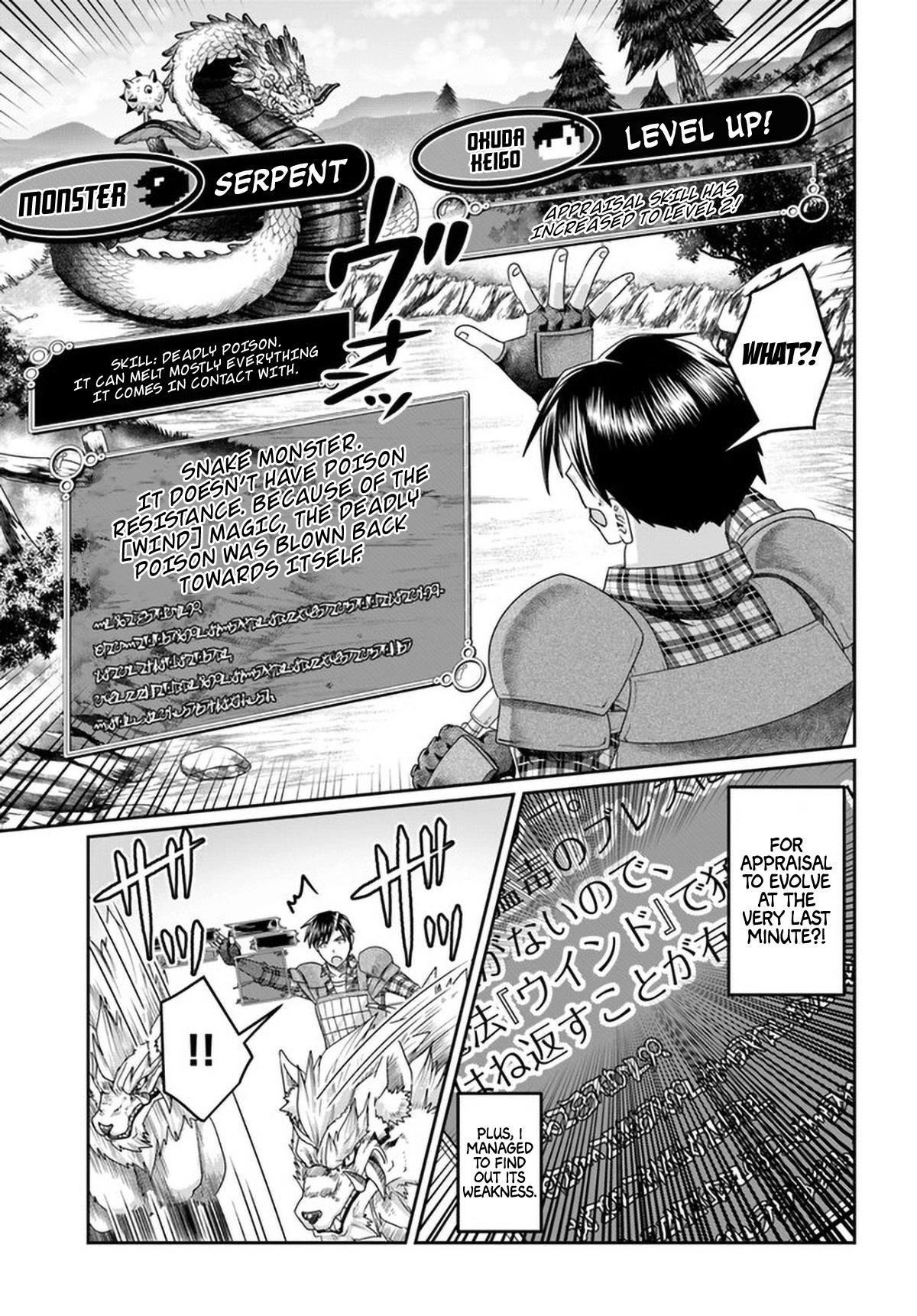 Shoushaman no Isekai Survival ~ Zettai Hito to wa Tsurumanee ~ Chapter 15 - Page 3