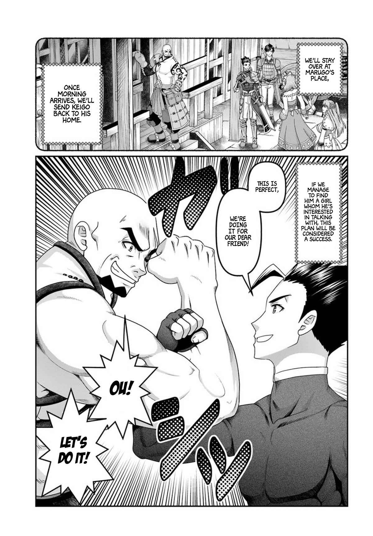 Shoushaman no Isekai Survival ~ Zettai Hito to wa Tsurumanee ~ Chapter 16.5 - Page 5