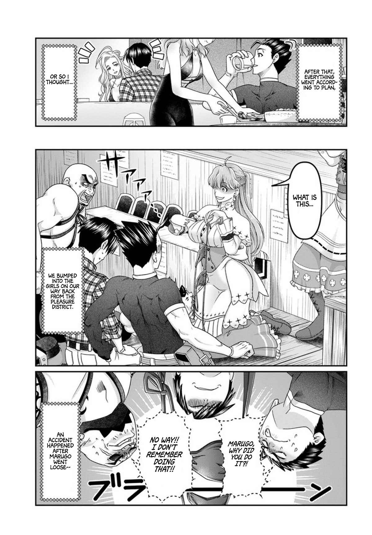 Shoushaman no Isekai Survival ~ Zettai Hito to wa Tsurumanee ~ Chapter 16.5 - Page 7