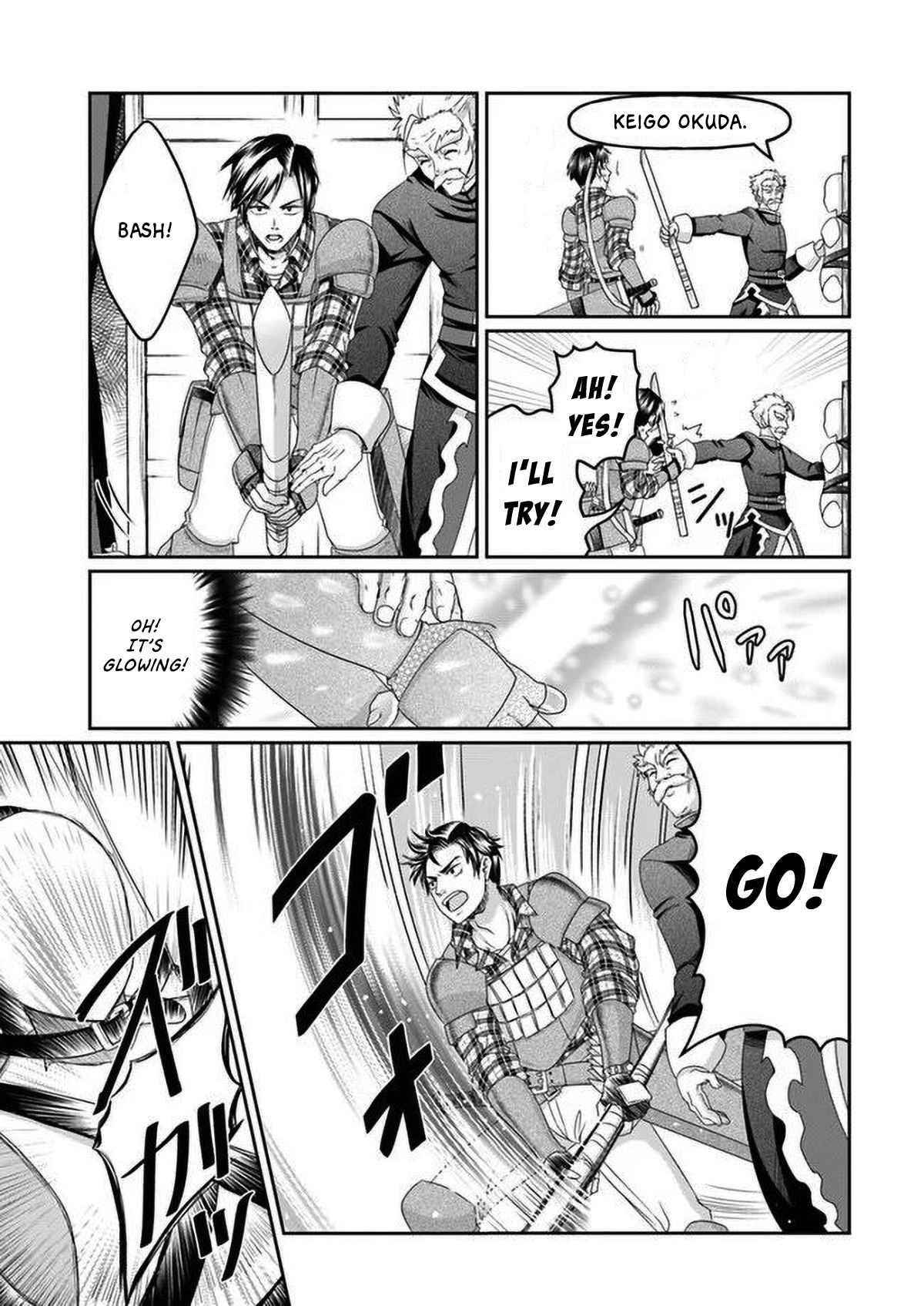 Shoushaman no Isekai Survival ~ Zettai Hito to wa Tsurumanee ~ Chapter 2 - Page 11