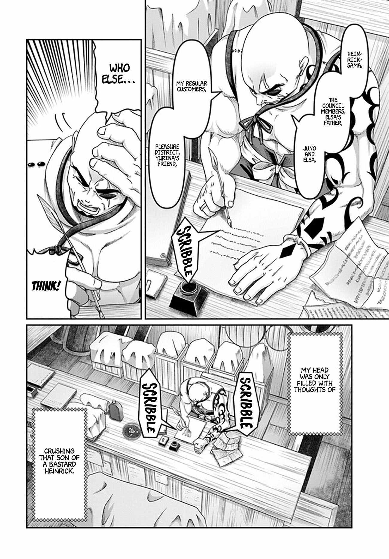 Shoushaman no Isekai Survival ~ Zettai Hito to wa Tsurumanee ~ Chapter 22.5 - Page 18