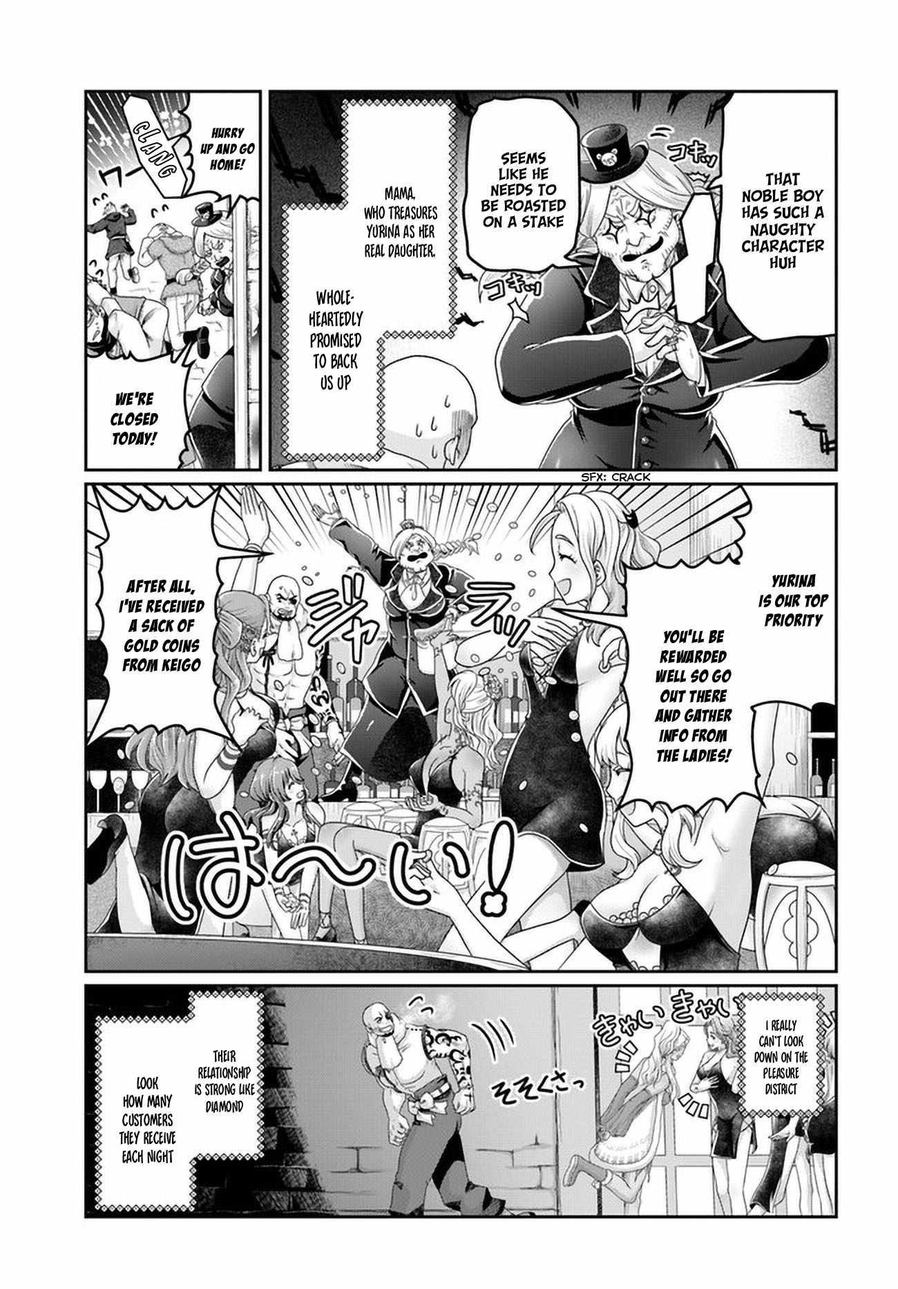 Shoushaman no Isekai Survival ~ Zettai Hito to wa Tsurumanee ~ Chapter 27 - Page 5