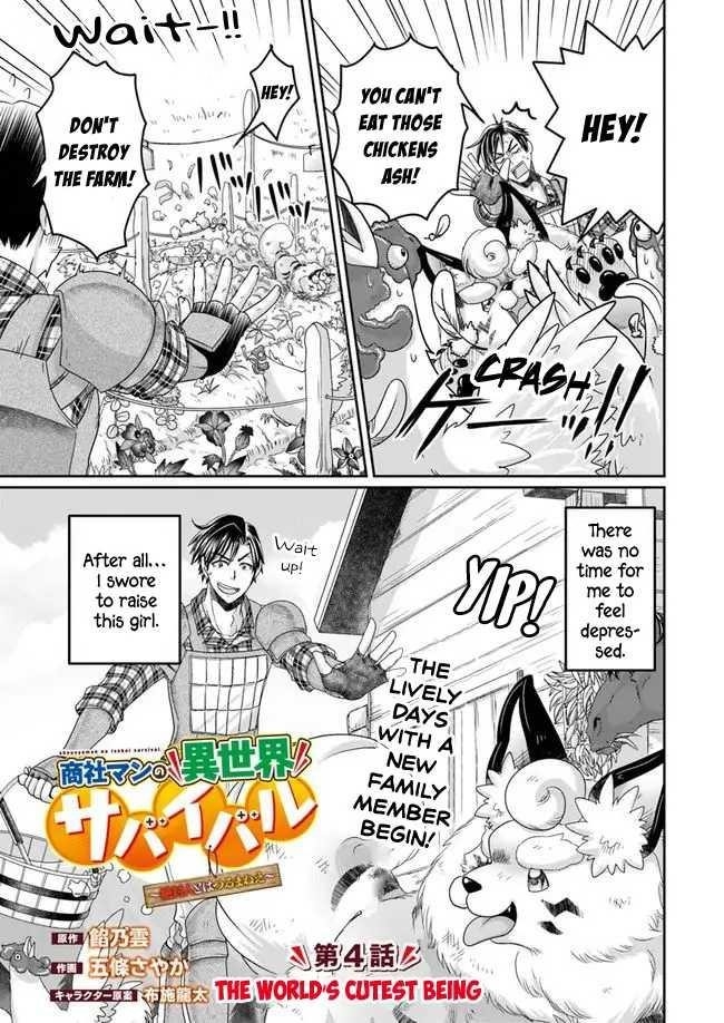 Shoushaman no Isekai Survival ~ Zettai Hito to wa Tsurumanee ~ Chapter 4 - Page 1