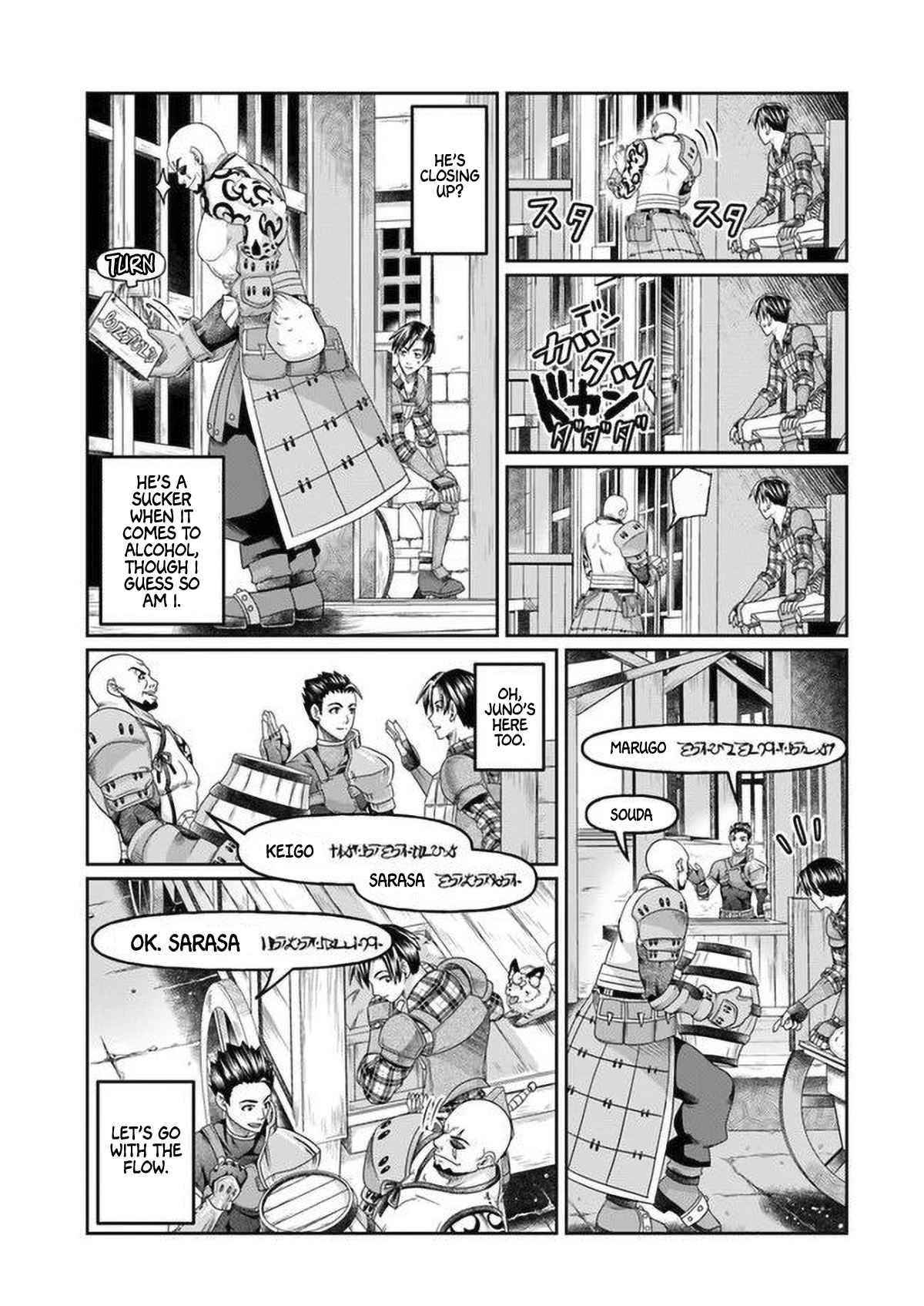 Shoushaman no Isekai Survival ~ Zettai Hito to wa Tsurumanee ~ Chapter 5 - Page 21