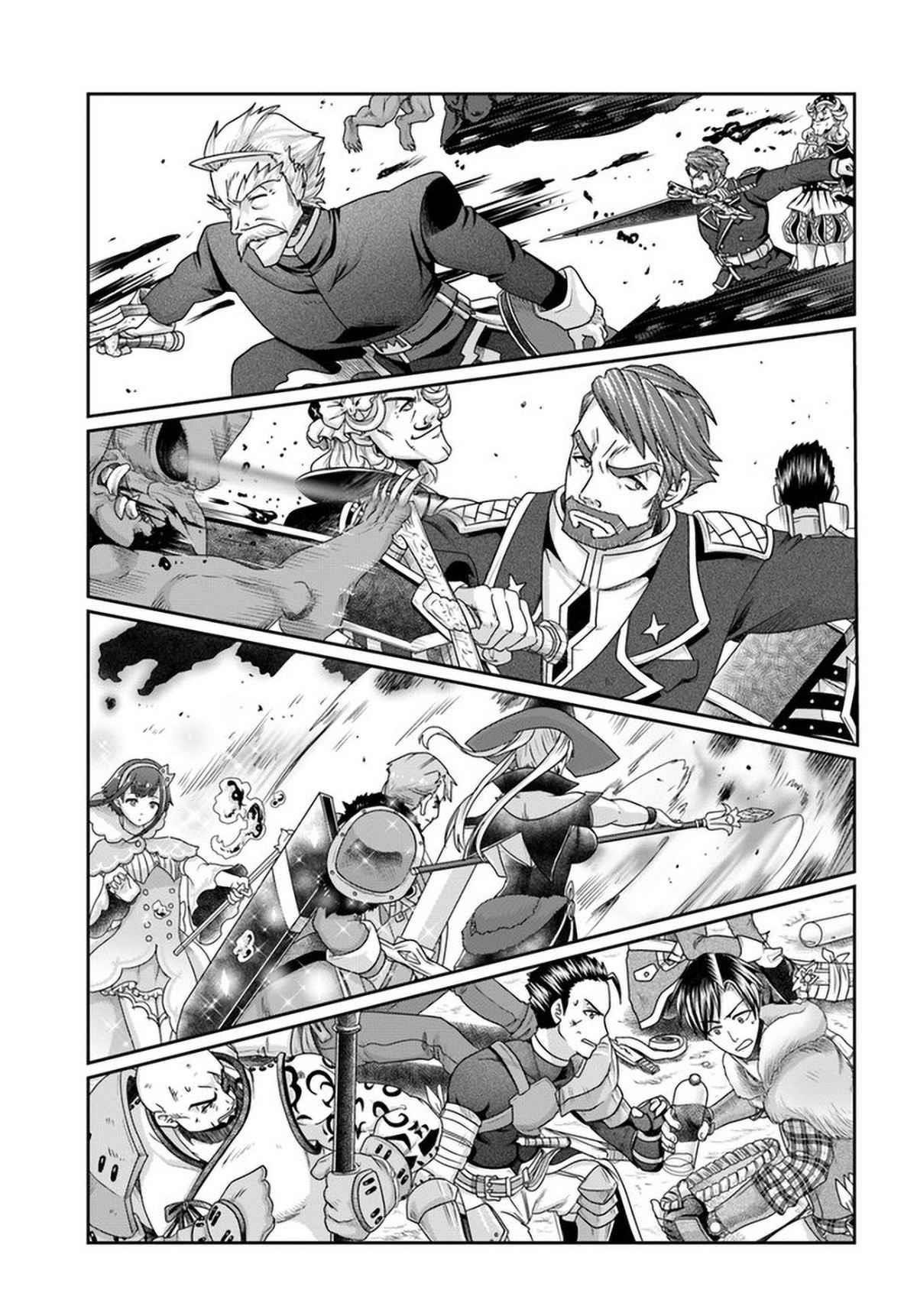 Shoushaman no Isekai Survival ~ Zettai Hito to wa Tsurumanee ~ Chapter 9 - Page 20