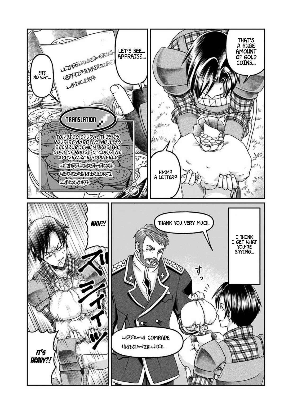 Shoushaman no Isekai Survival ~ Zettai Hito to wa Tsurumanee ~ Chapter 9 - Page 28