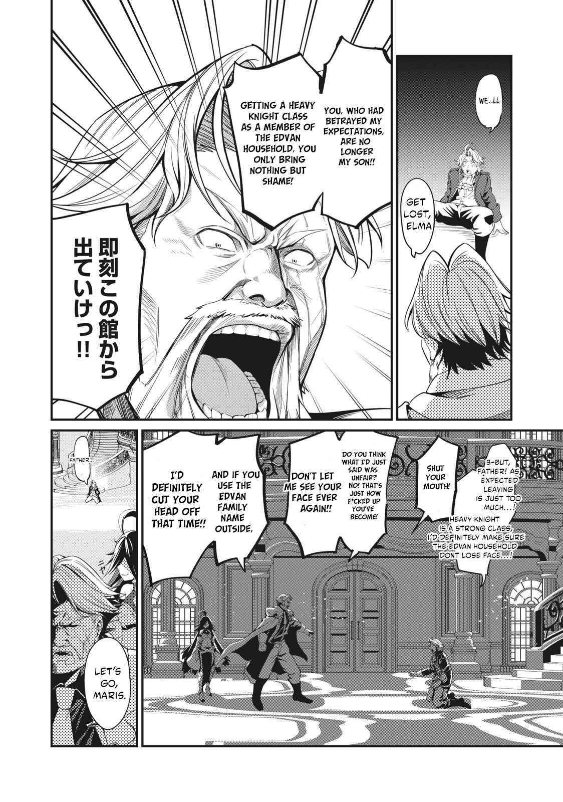 The Exiled Reincarnated Heavy Knight Is Unrivaled In Game Knowledge Chapter 1.1 - Page 16