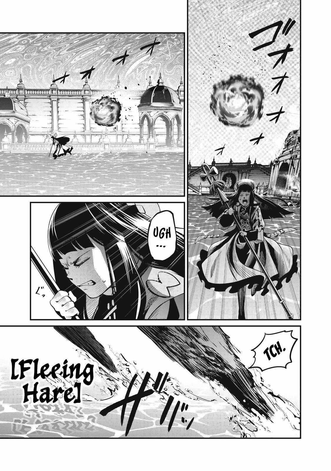 The Exiled Reincarnated Heavy Knight Is Unrivaled In Game Knowledge Chapter 100 - Page 5