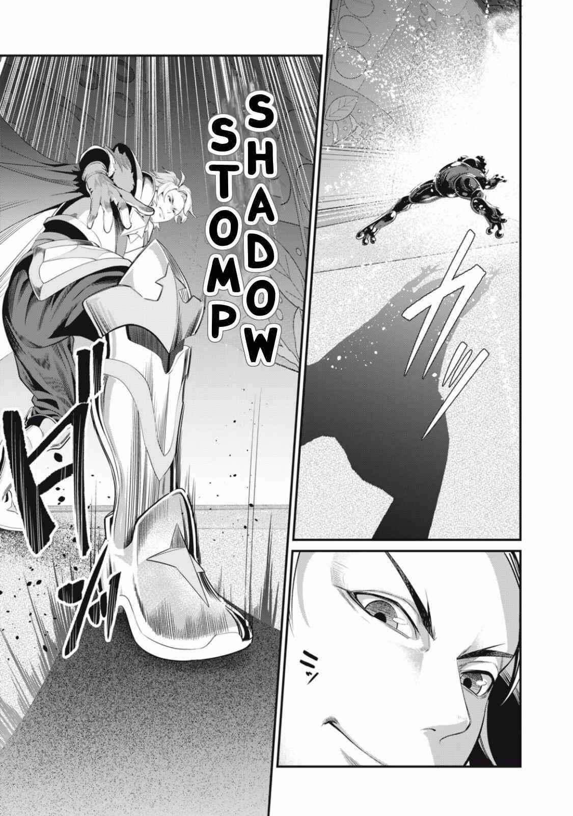 The Exiled Reincarnated Heavy Knight Is Unrivaled In Game Knowledge Chapter 15 - Page 12