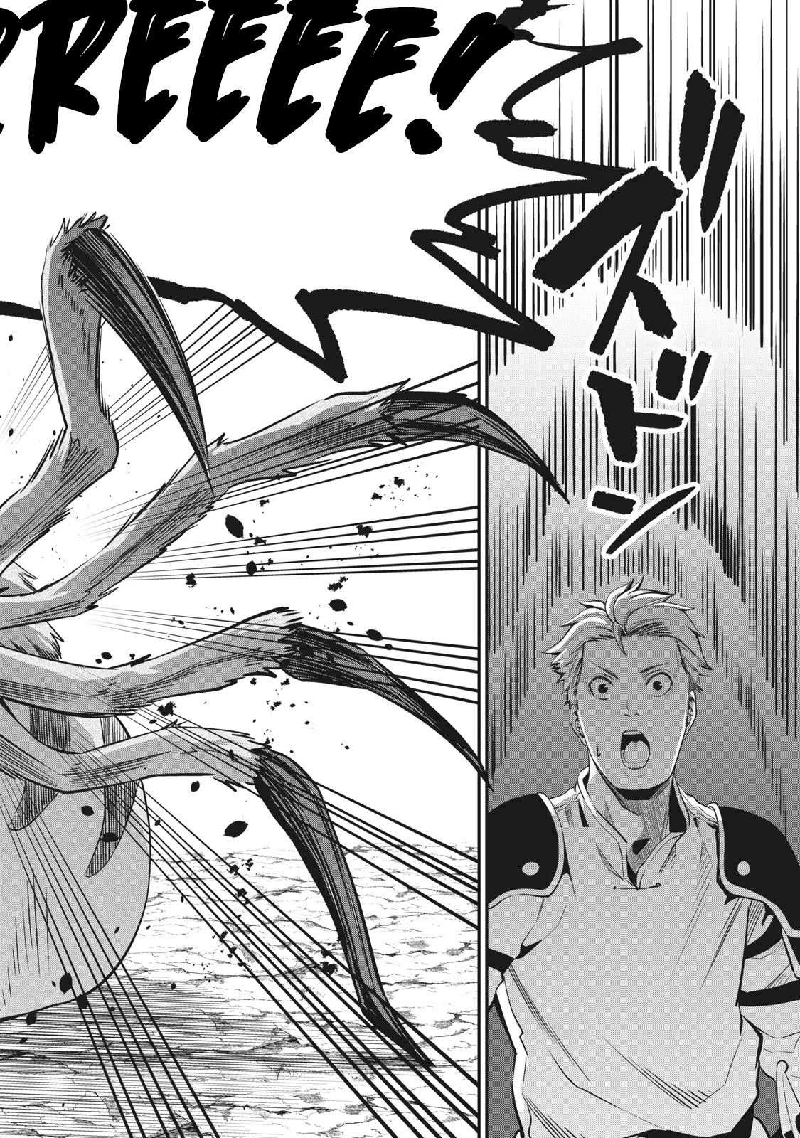 The Exiled Reincarnated Heavy Knight Is Unrivaled In Game Knowledge Chapter 2 - Page 9