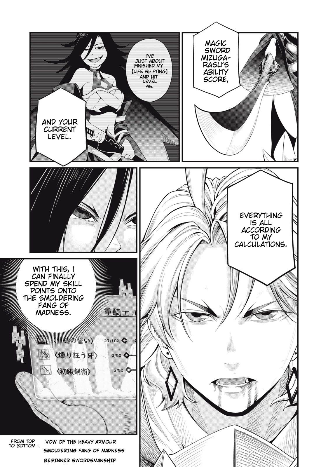 The Exiled Reincarnated Heavy Knight Is Unrivaled In Game Knowledge Chapter 27 - Page 7