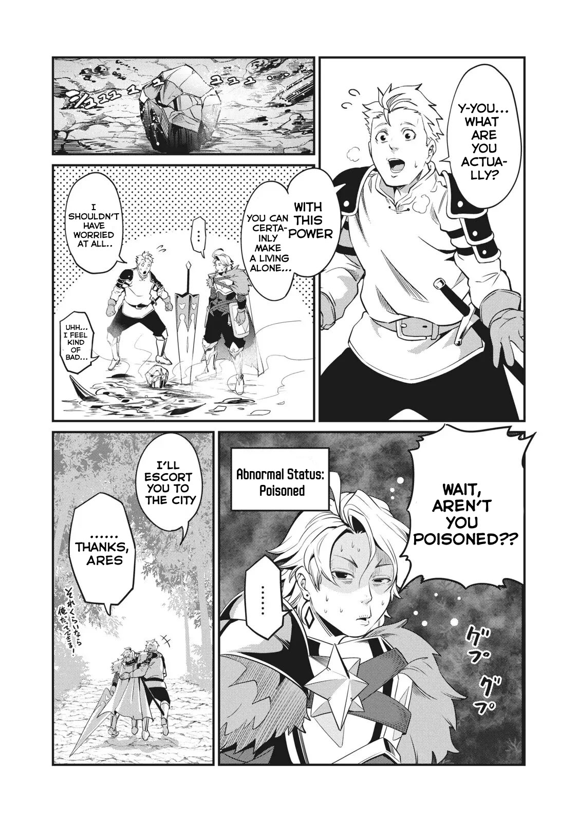 The Exiled Reincarnated Heavy Knight Is Unrivaled In Game Knowledge Chapter 3 - Page 14