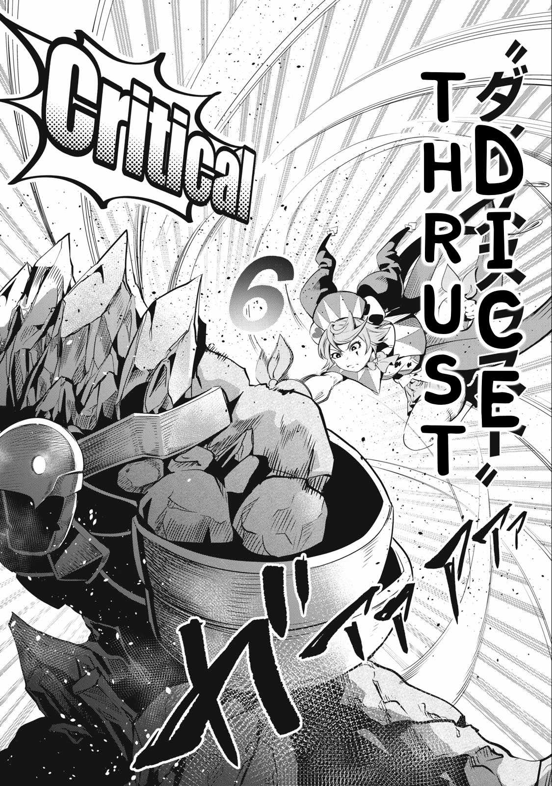 The Exiled Reincarnated Heavy Knight Is Unrivaled In Game Knowledge Chapter 33 - Page 12