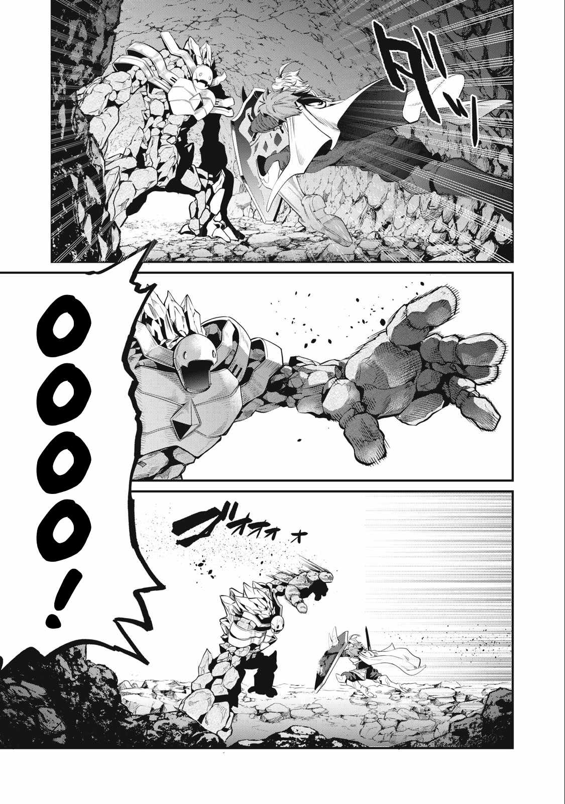 The Exiled Reincarnated Heavy Knight Is Unrivaled In Game Knowledge Chapter 33 - Page 9